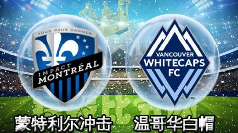 卫冕冠军多伦多1-2负温哥华白帽正式无缘季后赛