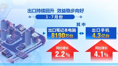 中国U18男篮三杀新西兰，广安响水双站狂胜43分