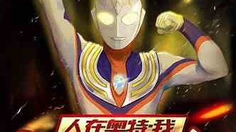 挪超第4轮  白兰恩主场0-1桑德菲杰，联赛开季四战三负深陷泥潭