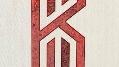 从布朗尼专属Logo获批看NBA球员个人品牌新纪元（2026最新）