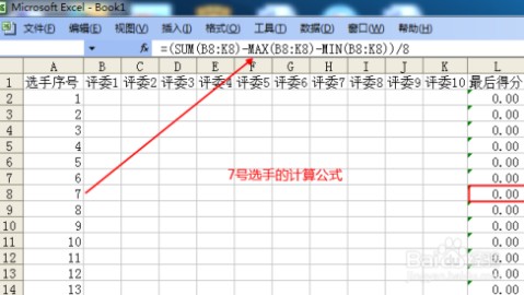 争议中的评分，一场数据与情感的博弈，谁在定义球员的价值？