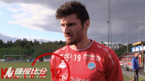 信息核实：关于“根莫达伦 vs 海于格松”的搜索情况