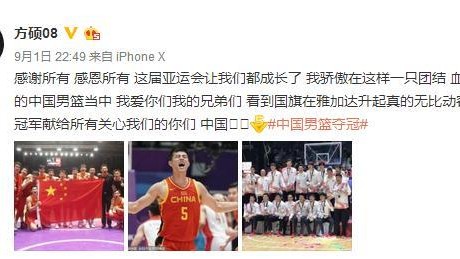 U19男篮热身赛：中国94-75大胜芬兰，张博源19分领衔五连胜