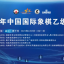 2026赛季瑞典乙级联赛第5轮赛程：榜首双雄隔空竞速 兰维特全胜领跑北区
