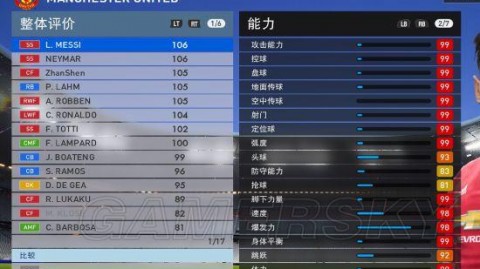 2026实况球员赛后评分：数据技术如何定义新一代巨星？