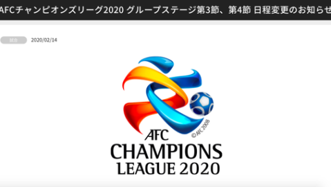 数据来源：亚足联官方AFC、德转、澎湃新闻、腾讯体育、球天下体育，截止2026年4月25日。