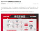 2026年NBA季后赛首轮伤停转折战：西部双雄连失核心，东部首轮激战三组1比1
